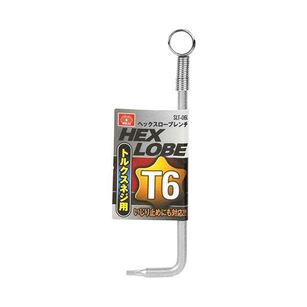 4977292209649 SK11 ヘックスローブレンチ SLT－06L 藤原産業 T6 エスケー11 六角レンチ 作業工具