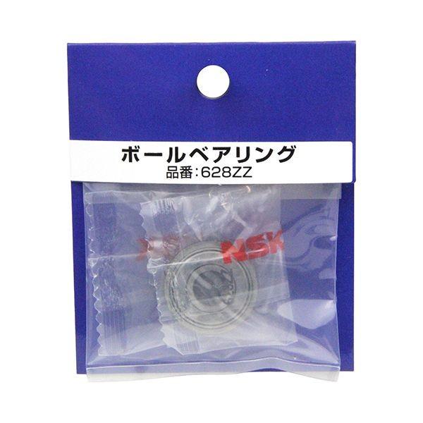4977292497466 NSK ボールベアリング 628ZZ 池田産業 産業機械 作業工具 機械部品 NSKボールベアリング