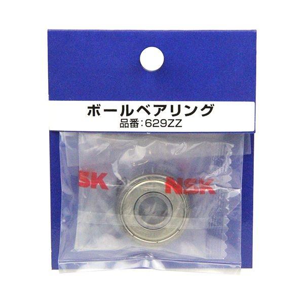 4977292497473 NSK ボールベアリング 629ZZ 池田産業 作業工具 機械部品 産業機械 NSKボールベアリング