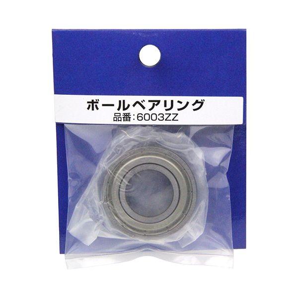 4977292497657 NSK ボールベアリング 6003ZZ 池田産業 産業機械 作業工具 機械部品 NSKボールベアリング