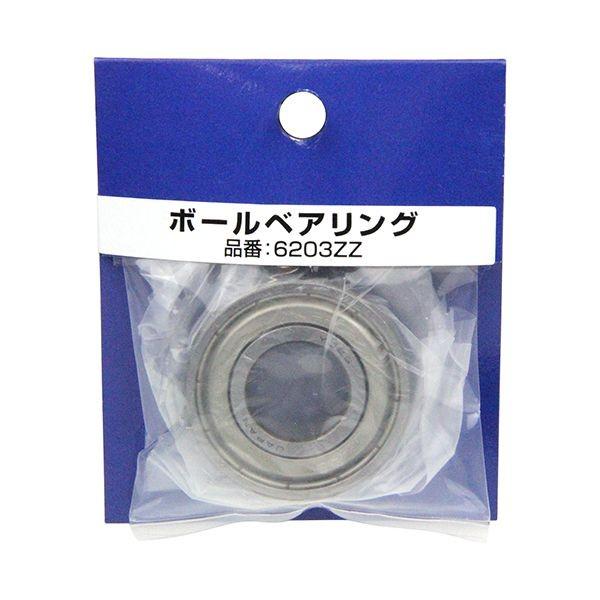 4977292497756 NSK ボールベアリング 6203ZZ 池田産業 作業工具 産業機械 機械部品 NSKボールベアリング
