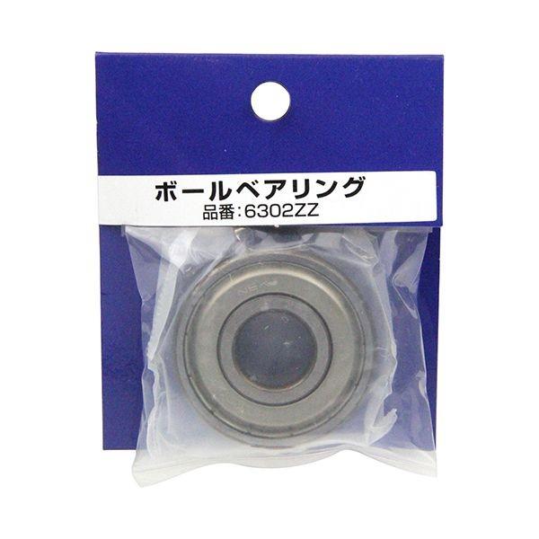 4977292497848 NSK ボールベアリング 6302ZZ 池田産業 NSKボールベアリング