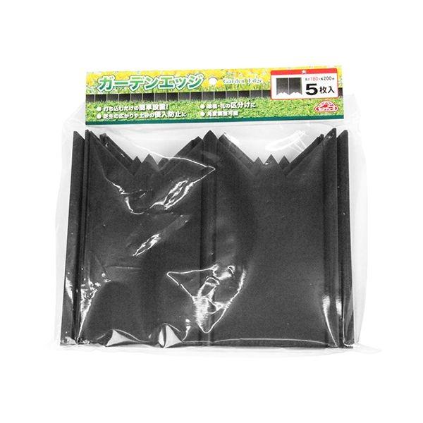 4977292665506 セフティ－3 ガーデンエッジ 5枚 ダイ セフティー3 藤原産業 セフティ3 園芸用機器 芝管理用品