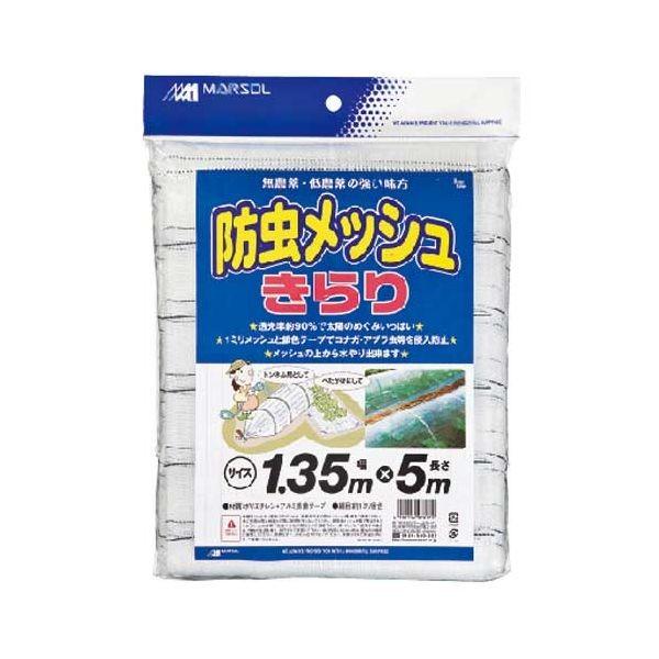 4989156078179 日本マタイ 防虫メッシュ キラリ 1．35X5M 防虫メッシュきらり 防虫ネット 1mm目 ネット資材