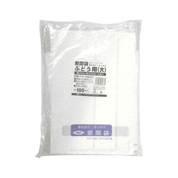 4989156082671 日本マタイ 果実袋 100枚入 ブドウヨウ マドツキ ブドウ用 窓開き 果樹資材 窓付