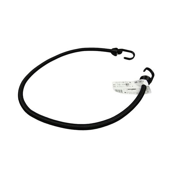 4905663016152 三友産業 バンジー丸ゴム 黒 HR－1615 70CM SANYU バンジー丸ゴム黒