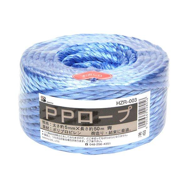 4905663028056 三友産業 PPロープ 青 HZR－003 5X50M PPロープ青 HZR-0035X50M