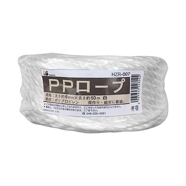 4905663028094 三友産業 PPロープ 白 HZR－007 6X50M HZR-0076X50M 白HZR-007