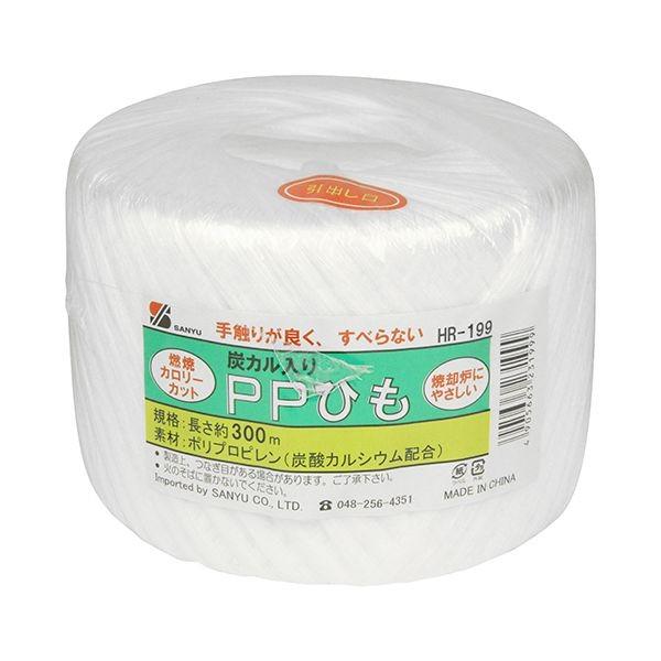 4905663231999 三友産業 炭カル入りPPひも HR－199 300M 炭カル入りPPひもHR-199 SANYU