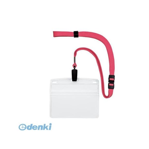 オープン工業 NL-21-PK 吊り下げ名札クリップ式ヨコ特大10枚 桃 NL21PK ソフト横特大 吊下げ名札クリップ