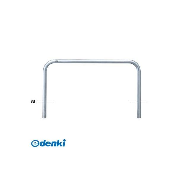 サンポール AA-7U15-650 直送 代引不可 アーチ 車止め AA7U15650