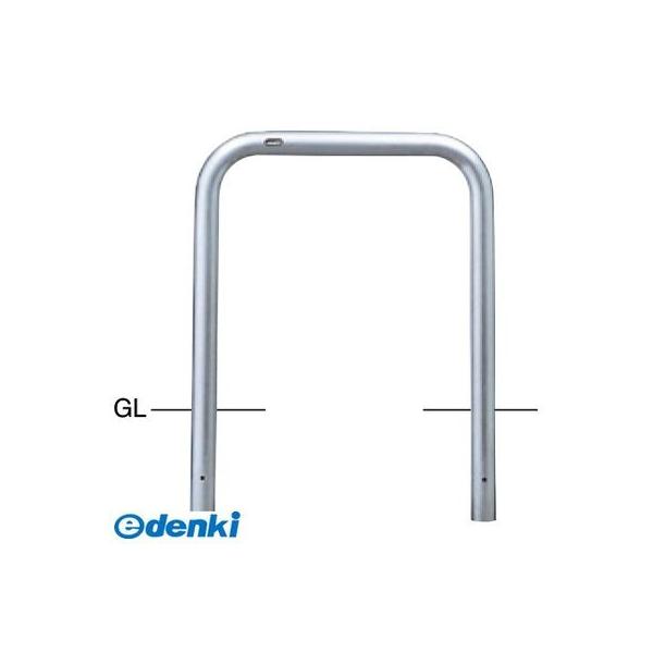 サンポール AA-7U7-650 直送 代引不可 アーチ 車止め AA7U7650