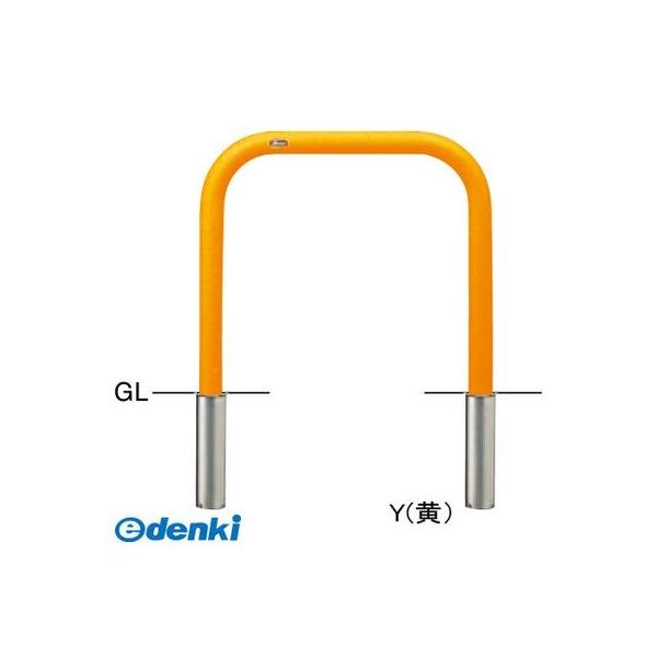 【個数：1個】サンポール FAA-7S7-650(Y) 直送 代引不可 アーチ FAA7S7650(Y) 黄色