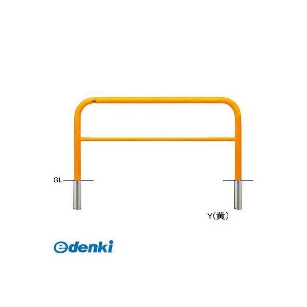 【個数：1個】サンポール FAH-7S15-800(Y)交換用本体のみ 直送 代引不可 アーチ 交換用本体 FAH7S15800(Y)交換用本体のみ 黄色