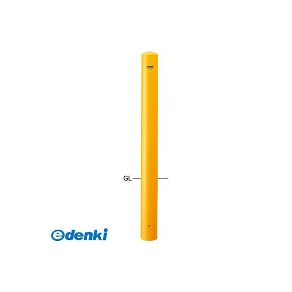 【個数：1個】サンポール FPA-12U4-F00(Y) 直送 代引不可 ピラー車止め スチール 埋込400 フックなし FPA12U4F00(Y) 黄色