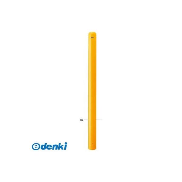 サンポール FPA-14UH-F00(Y) 直送 代引不可 ロングピラー車止め スチール フックなし FPA14UHF00(Y) 黄色