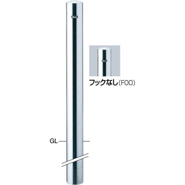 【個数：1個】サンポール PA-11U4-F00 直送 代引不可 ピラー 車止め 埋込400 PA11U4F00