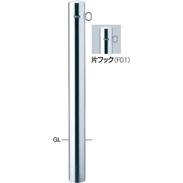 サンポール PA-11U-F01 ピラー 車止め PA11UF01
