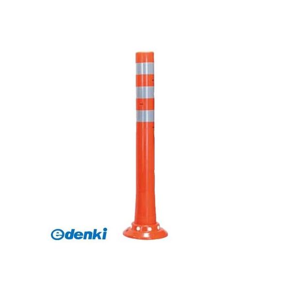 サンポール RBHC-80(R) 直送 代引不可 ガードコーン RBHC80(R)