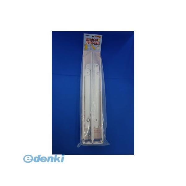 TANNER 田邊金属工業所・和合商事 折りたたみ式棚受400白 折りたたみ式棚受金具 400mm 白 2本／組