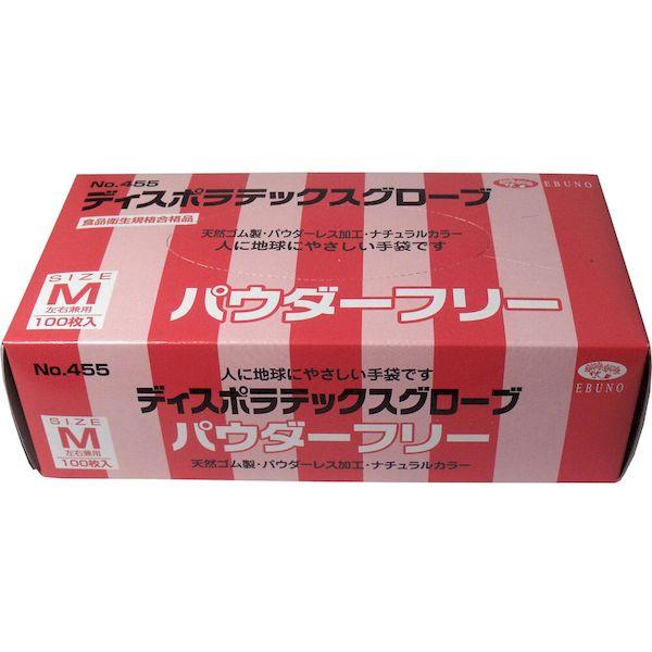 (訳あり)No.455 ディスポラテックスグローブ パウダーフリー Mサイズ ( 100枚入 )