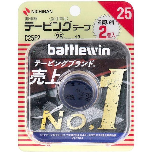 他サイト： 4987167035723 ニチバン バトルウィンテーピング C25F2 25mm×12m 2巻入【キャンセル不可】の商品画像