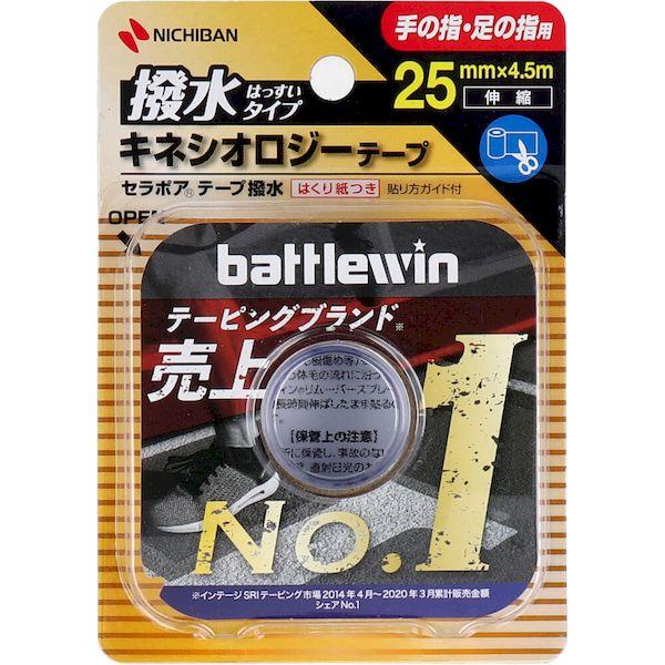 他サイト： 4987167059729 ニチバン バトルウィン キネシオロジーテープ SEHA25F 25mm×4．5m 1巻入【キャンセル不可】の商品画像