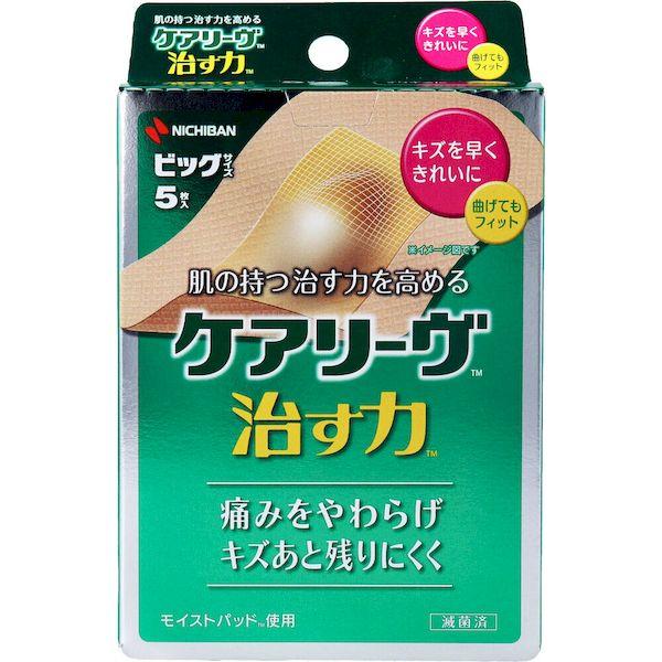 他サイト： 4987167065775 ケアリーヴ 治す力 CN5B ビッグサイズ 5枚入【キャンセル不可】 ニチバン ケアリーヴ治す力の商品画像