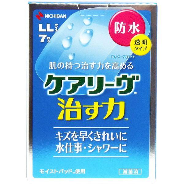 他サイト： 4987167075040 ケアリーヴ治す力 防水透明タイプ LLサイズ 7枚入【キャンセル不可】 防水タイプ ニチバンの商品画像