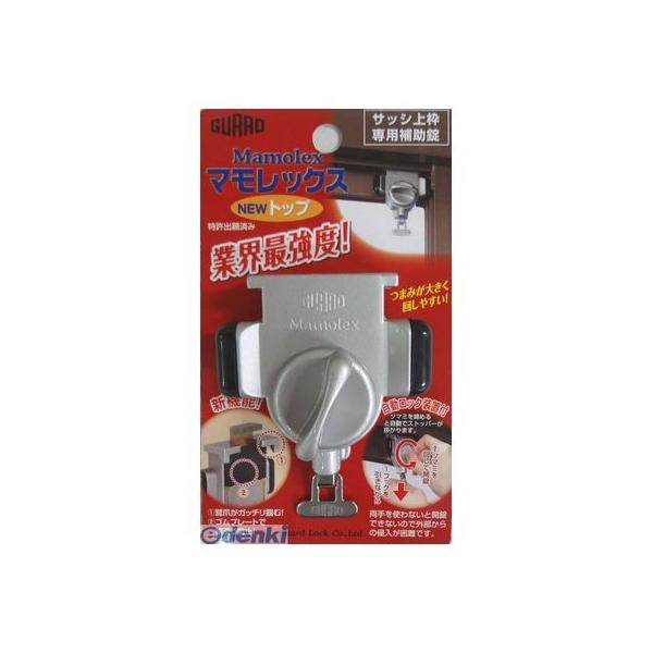 ガードロック NO.535S マモレックス NEWトップ シルバー NO.535S