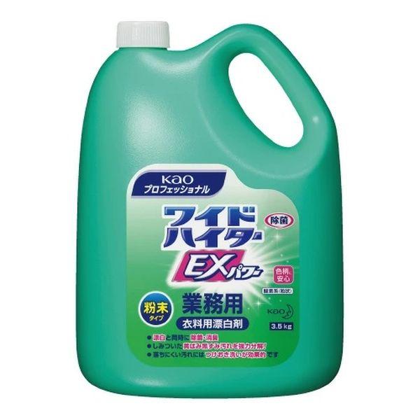 他サイト： 4901301334664 ワイドハイタ―EXパワー 業務用 粉末タイプ 3．5kg【キャンセル不可】 ワイドハイターEXパワーの商品画像