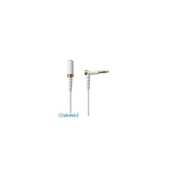 ELECOM エレコム EHP-35ELS10WH ヘッドホン延長ケーブル／高耐久／1m／ホワイト EHP35ELS10WH