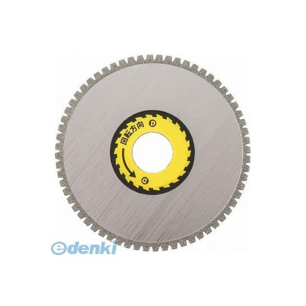 DIATECH ダイヤテック 4560265300926 切れるンジャーSH大理石切断用　125mm　H22