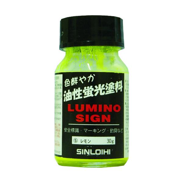 シンロイヒ 214CJ ルミノサイン　３０ｇ　レモン 214CJ