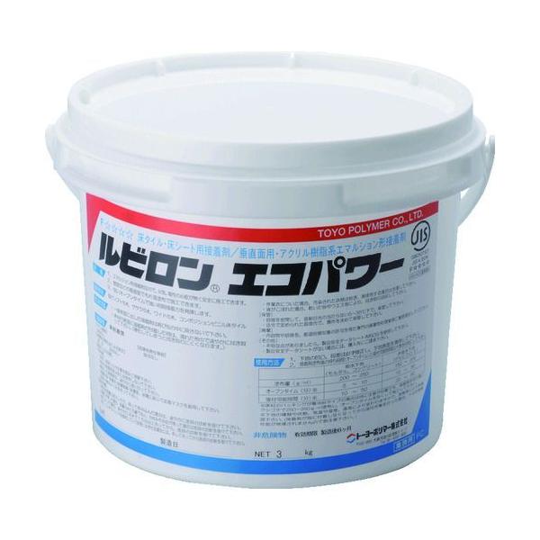 ルビロン 2RECOPOWER-003 床用アクリル系接着剤 エコパワー ３ｋｇ2RECOPOWER003