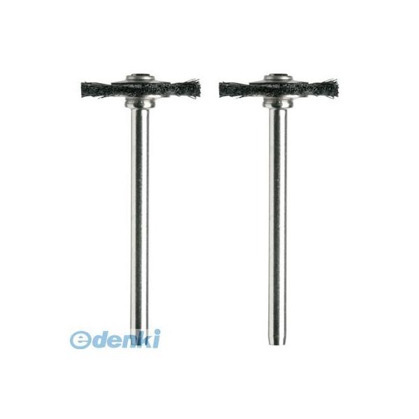 ドレメル 403N 剛毛ブラシ２パック 403N