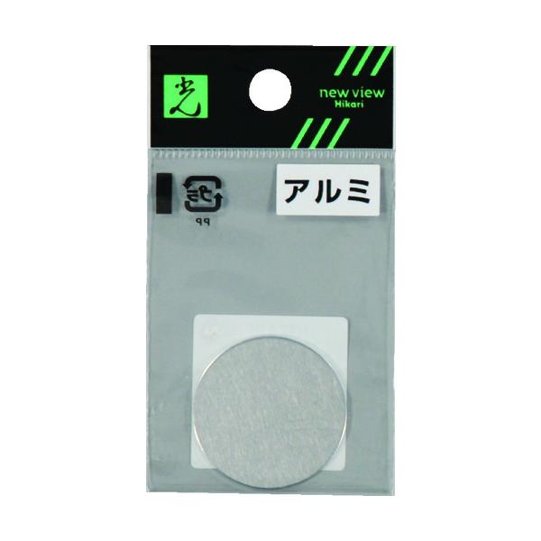 光 AZ301 アルミ円板 １×３０丸ｍｍAZ301 tr-8290659 HIKARI