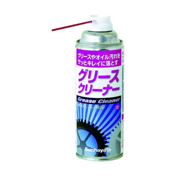 サンハヤト GLS420 グリースクリーナー スプレータイプ ４２０ｍｌ 無色透明 GLS420