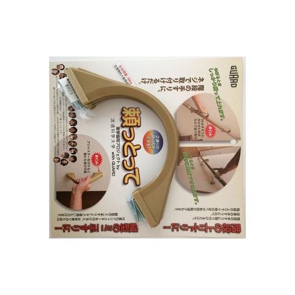 ガードロック NO.600G 頼っとって ゴールド NO.600G