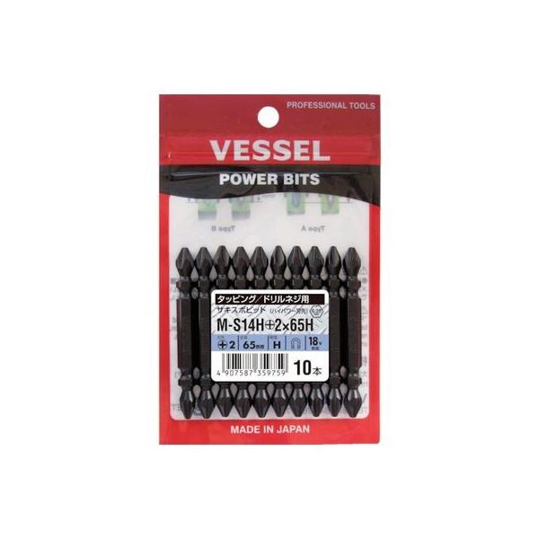 ベッセル MS14H-2-65H 【10個入】 サキスボビット　ハイパワー刃先　ＭＳ１４Ｈ　＋２×６５ｍｍMS14H265H