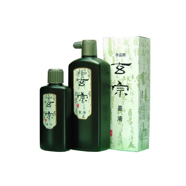墨運堂 11806 玄宗 墨液 500ml