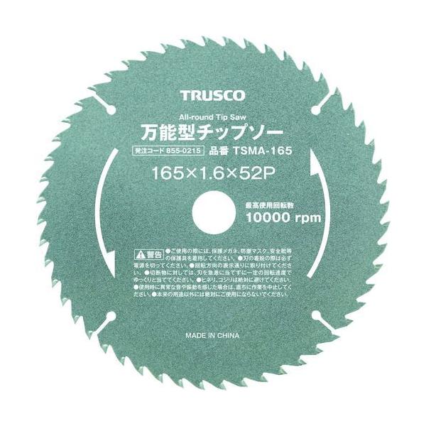 ＴＲＵＳＣＯ TSMA-100 万能型チップソー　Φ１００ TSMA100