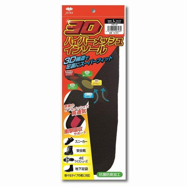 下敷き 下敷 A4 PET製 モノタロウ 灰色 1枚 - 【通販モノタロウ】