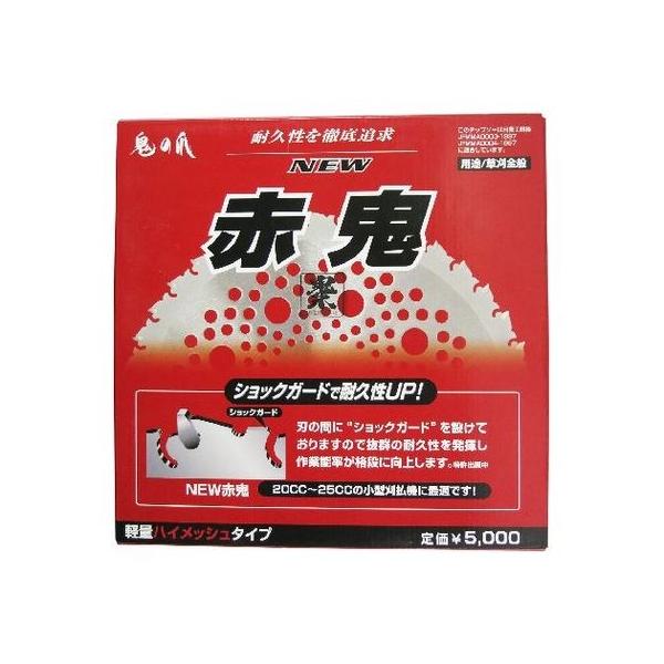 4946161701461 鬼の爪 草刈チップソーNEW赤鬼 230mmx36P フジ鋼業 230×36P FT-002