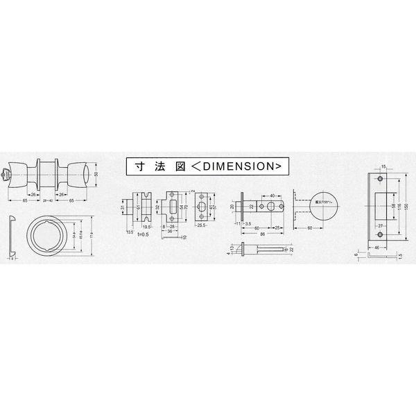 ＡＧＥＮＴ S-200DP サンロック ディンプルキー付サムターン式円筒錠 S200DP
