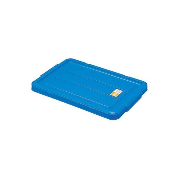 直送 代引不可・他メーカー同梱不可 リス GHOM031 ホームコンテナー HC－16 23 35 フタ B ブルー コンテナボックス risu