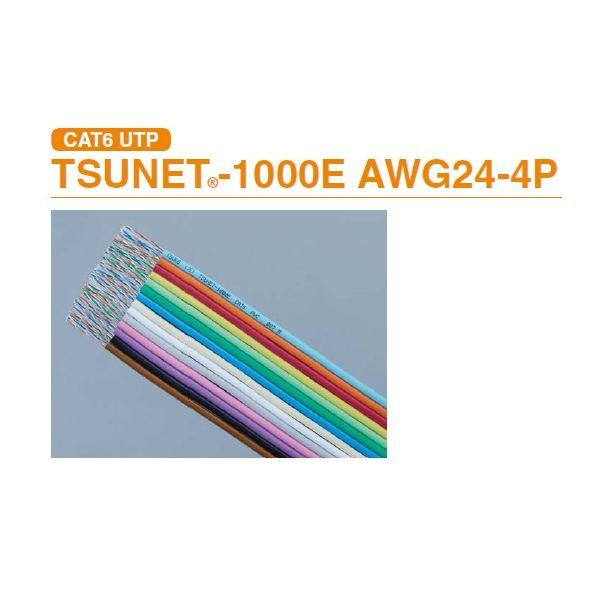通信興業 TSUKO TSUNET-1000E AWG24-4P(BK) 【300m入】 UTPケ－ブル CAT6 単線 【ツウコウ】TSUNET1000EAWG244P(BK)