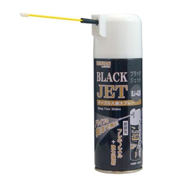 JEFCOM ジェフコム BJ-420 ブラックジェット BJ420