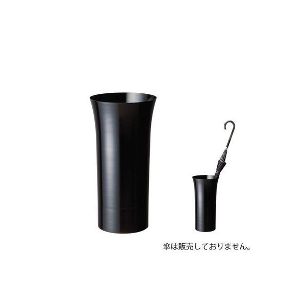 ミヅシマ工業 3650120 アルミ UMBRELLA STAND ブラック Φ227×420mm