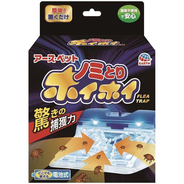 アース・ペット 4994527706902 電子ノミとりホイホイ